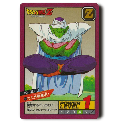 参考価格】ドラゴンボールカードダス スーパーバトル 3弾 No.89 3大