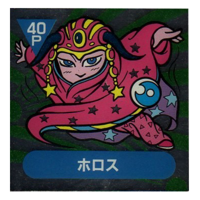 買取】東鳩 封印剣ザニマ 草花王 アイアン・ビートル アルミ