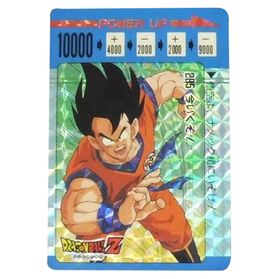 参考価格】ドラゴンボール PPカード パート15 No.635 トランクス