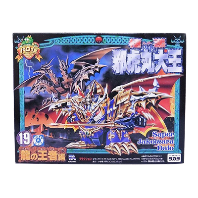 参考価格】タカラ パロ伝 06 ドラゴンナイト 龍神丸 | プラモデル