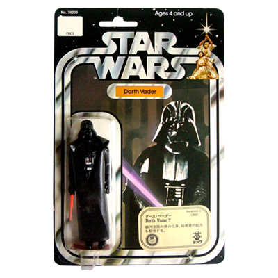 参考価格】オールドケナー スターウォーズ ダースベイダー 12BACK