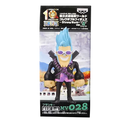 参考価格】ワールドコレクタブルフィギュア ワンピース フィルム