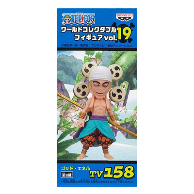 参考価格】ワールドコレクタブルフィギュア ワンピース フィルム