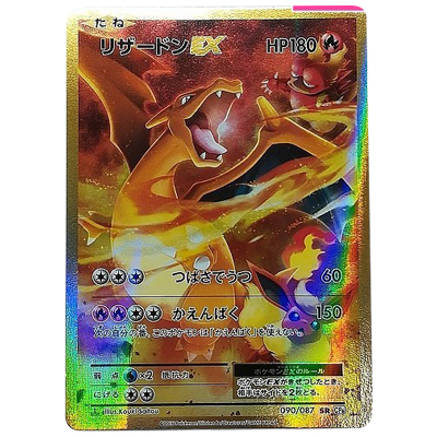 参考価格】ピカチュウEX 094/087 SR 20th Anniversary XY BREAK