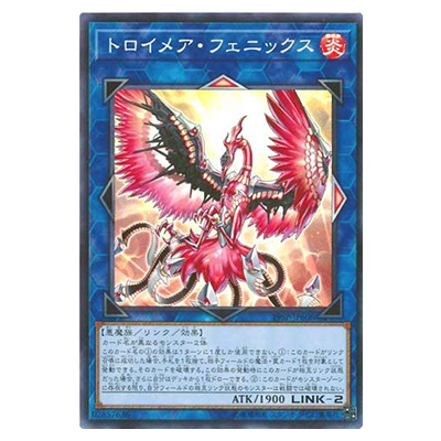 買取】遊戯王 OCG Vジャンプ等 書籍付録カード ダンディライオン
