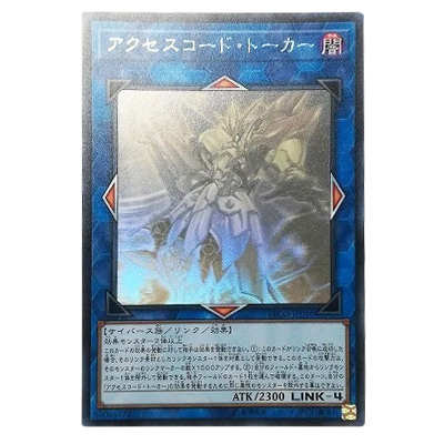 遊戯王ホログラフィックレア買取 | 高く売るなら【買取コレクター】