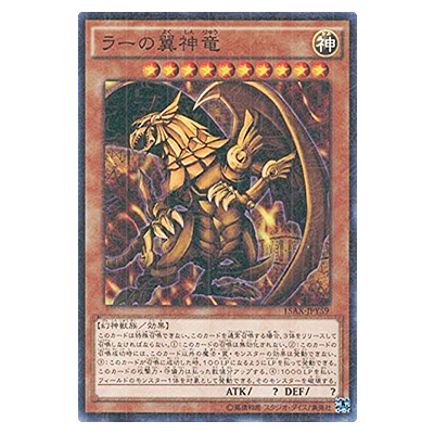 参考価格】遊戯王OCG 決闘者の栄光 -記憶の断片- side：闇遊戯 青眼の