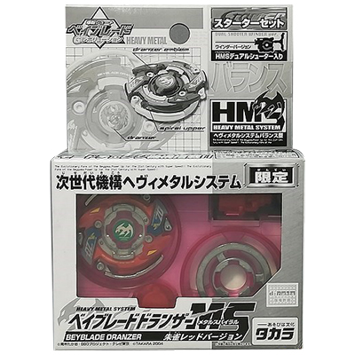 参考価格】ドランザーシューターDX A-29 爆転シュートベイブレード