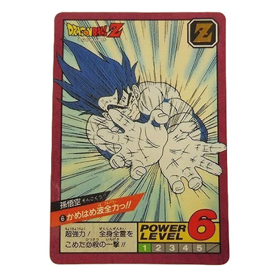 参考価格】ドラゴンボールカードダス 本弾 1弾 No.6 神龍 | カード