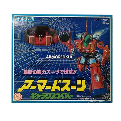 参考価格】ミクロマン ジャイアント アクロイヤー DXセット | 古い