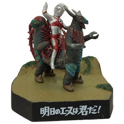 参考価格】明日のエースは君だ！ ウルトラマンエース ウルトラ怪獣戯画