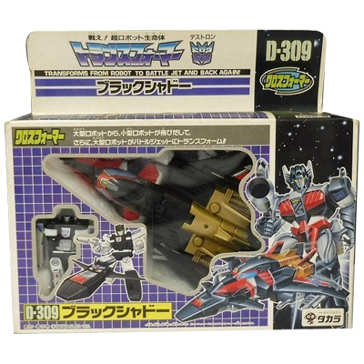 参考価格】トランスフォーマー D-322 恐竜戦隊 ゴウリュウ | ロボット