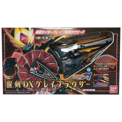 参考価格】仮面ライダー剣(ブレイド) DX変身ベルト ブレイバックル