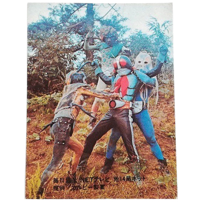 参考価格】カルビー 仮面ライダーカード No.49 サイクロン号に乗る仮面