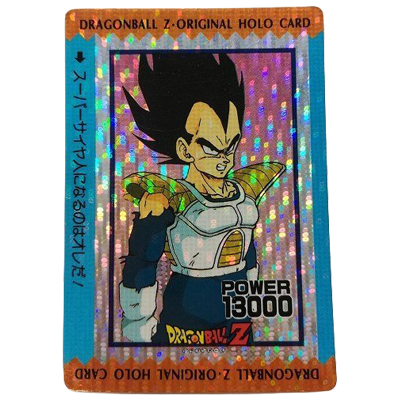 参考価格】ドラゴンボール PPカード パート15 No.636 フリーザ親子