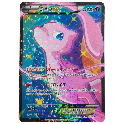 参考価格】リザードン 077/070 UR プラズマゲイル BW | カード | 相場