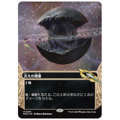 参考価格】MTG ALA 遍歴の騎士、エルズペス/Elspeth, Knight-Errant