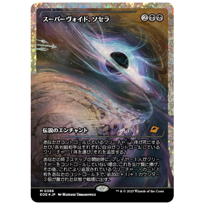 参考価格】MTG ALA 遍歴の騎士、エルズペス/Elspeth, Knight-Errant