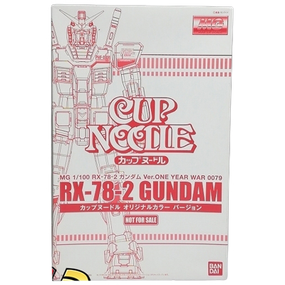 参考価格】ソウルドール スピリチャルウインドラゴン キャンペーン当選