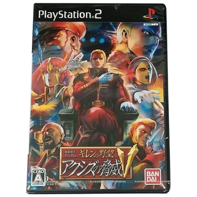 参考価格】PS2 機動戦士Zガンダム 百式ゴールド・パック SCPH-55000GU