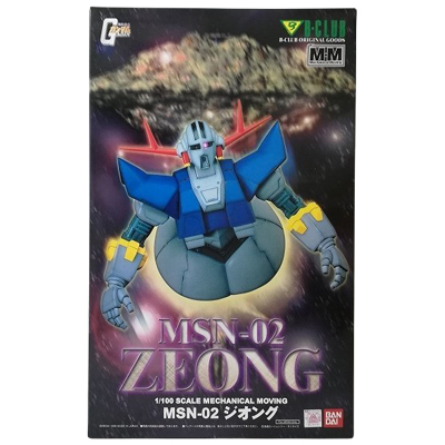 参考価格】パーフェクトガンダム改造パーツ HGUCガンダム用 レジン