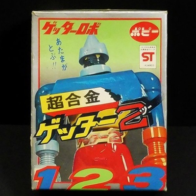 参考価格】ポピー ポピニカ ゲッターロボ フォーダムG 基地