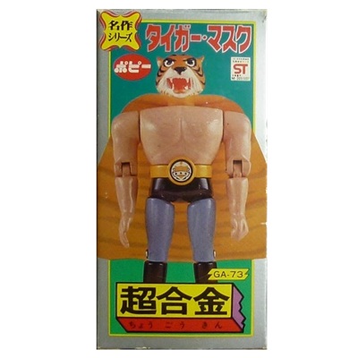 参考価格】ビクトラー VA-15 SF西遊記 スタージンガー アストロイン