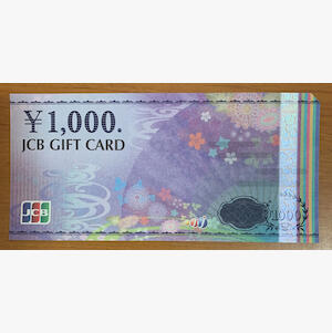 レターパックライト(￥430) 20枚 折り曲げずに発送 帯付き 未使用