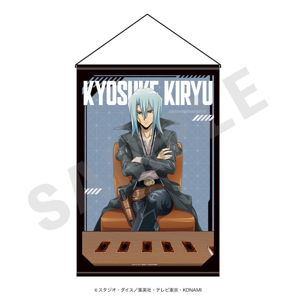 遊☆戯☆王5D's」B2タペストリー（全4種） | KAIBA CORPORATION STORE