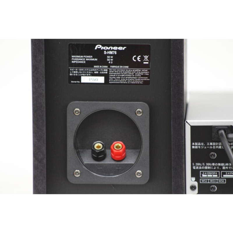 買取実績 |Pioneer パイオニア X-HM76(S) ネットワークCDレシーバー