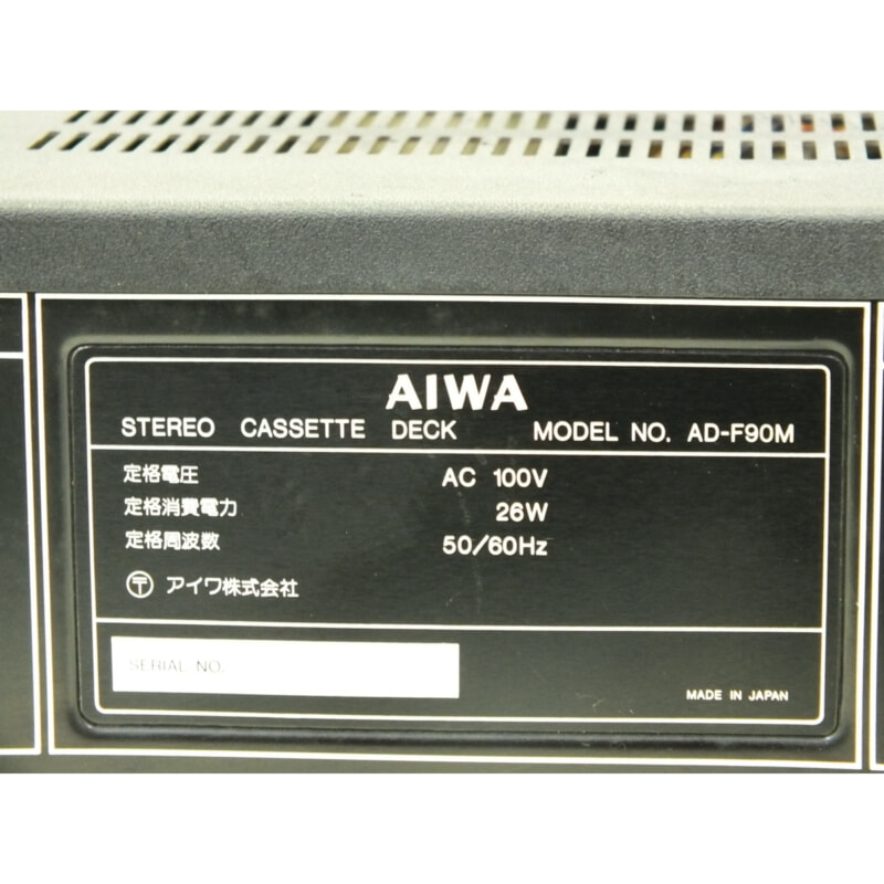 買取実績 |AIWA 3ヘッドカセットデッキ AD-F90M - 大阪 京都 奈良の