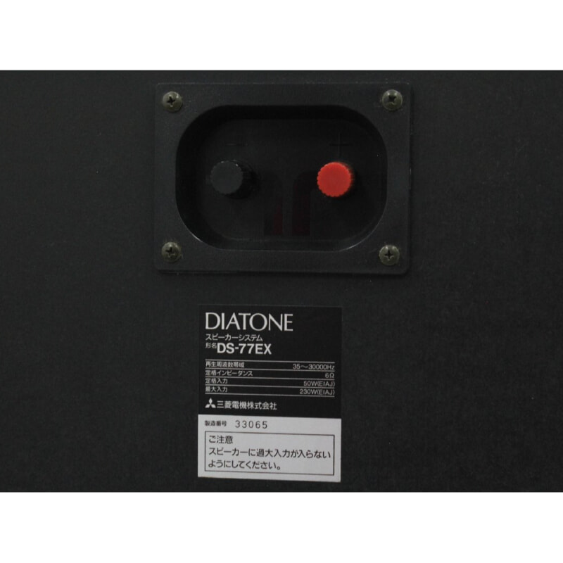 買取実績 |DIATONE ダイヤトーン DS-77EX 3wayスピーカー ペア - 大阪