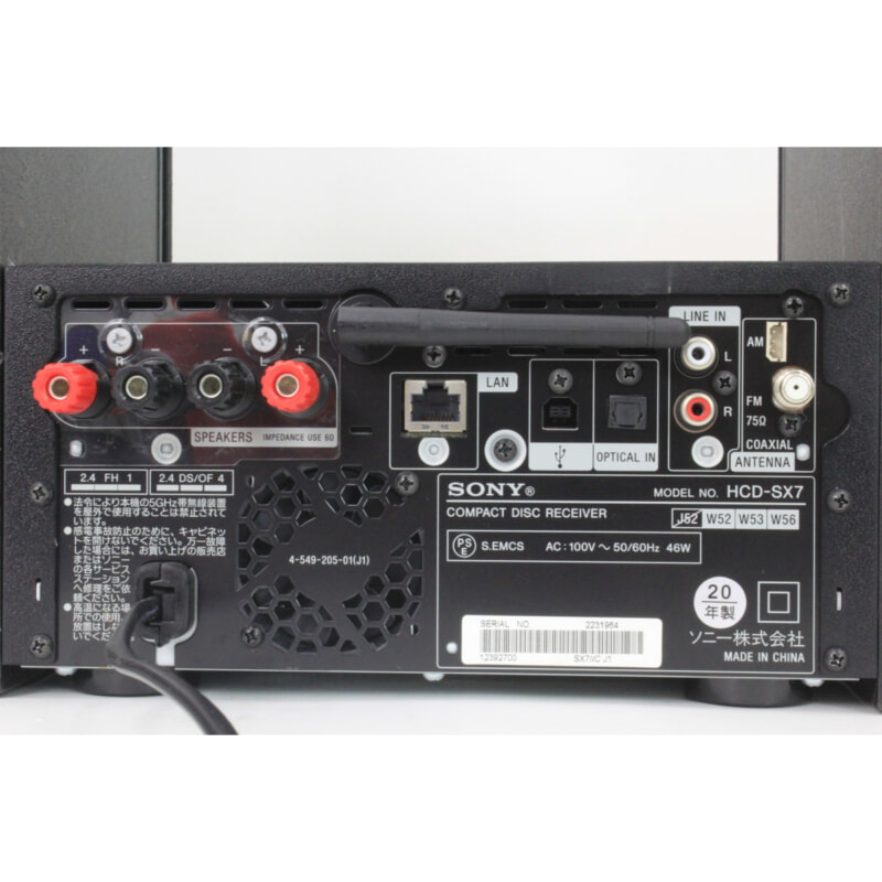 買取実績 |SONY ソニー HCD-SX7 マルチオーディオコンポ Bluetooth対応