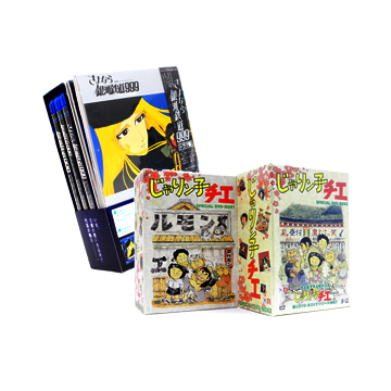 買取実績 |アマダ ドラゴンボール カードダス 「No.1290 孫悟空」 PP