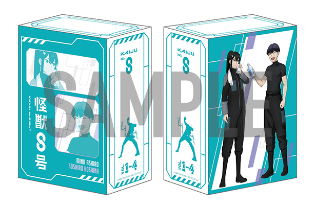 初回生産限定版 各店舗別特典情報 - Blu-ray&DVD｜怪獣8号｜アニメ公式