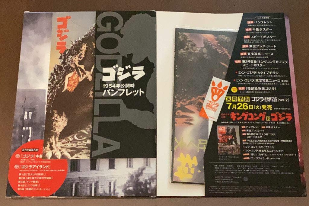 邦画・日本映画 LDBOX GODZILLA 邦画・日本映画 LDBOX GODZILLA 邦画