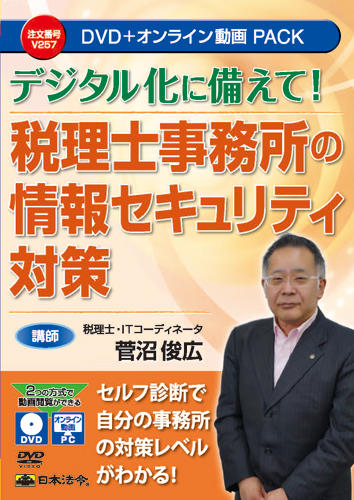全ての書籍、CD・DVD│会計事務所の広場ブックス｜税理士・公認会計士