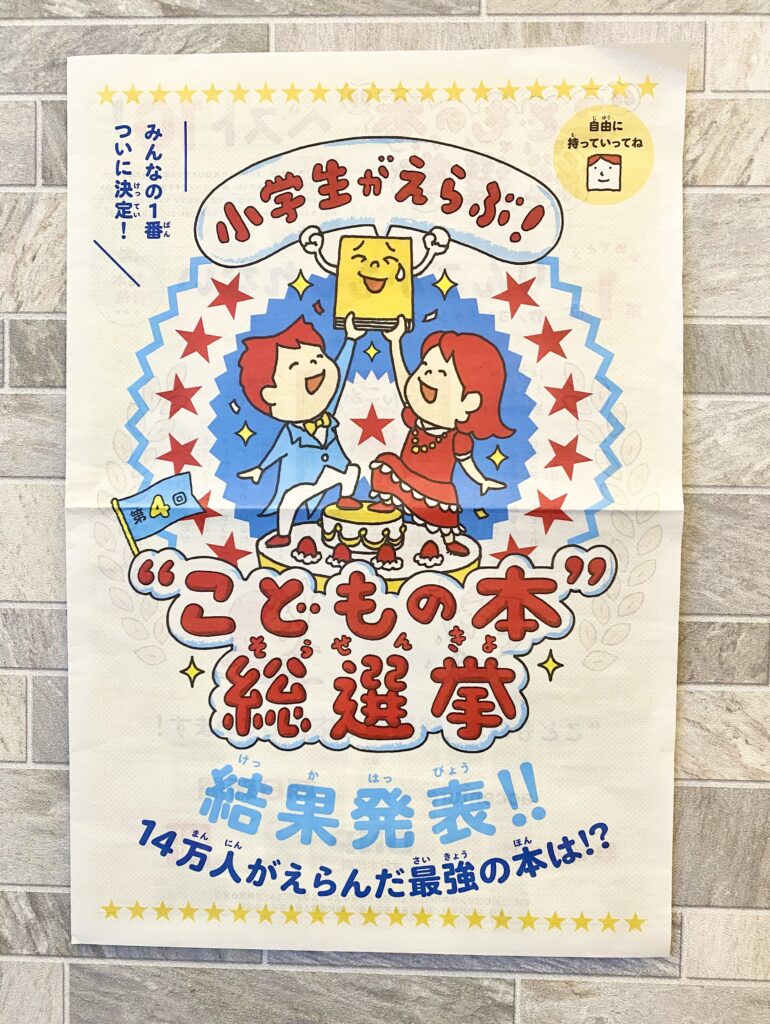 加来の監修本・コミック版日本の歴史『戦国人物伝 織田信長』が、歴史