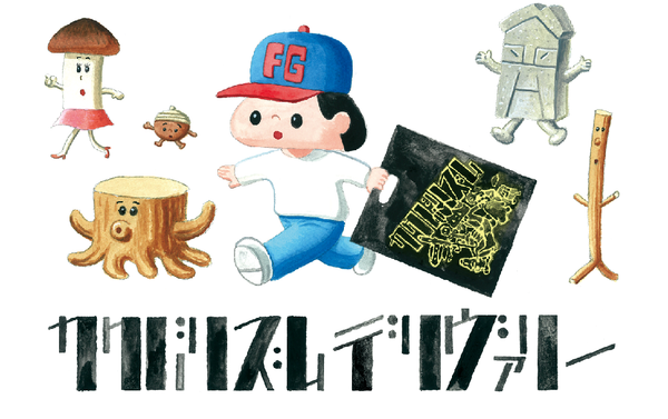 mei ehara – カクバリズムデリヴァリー