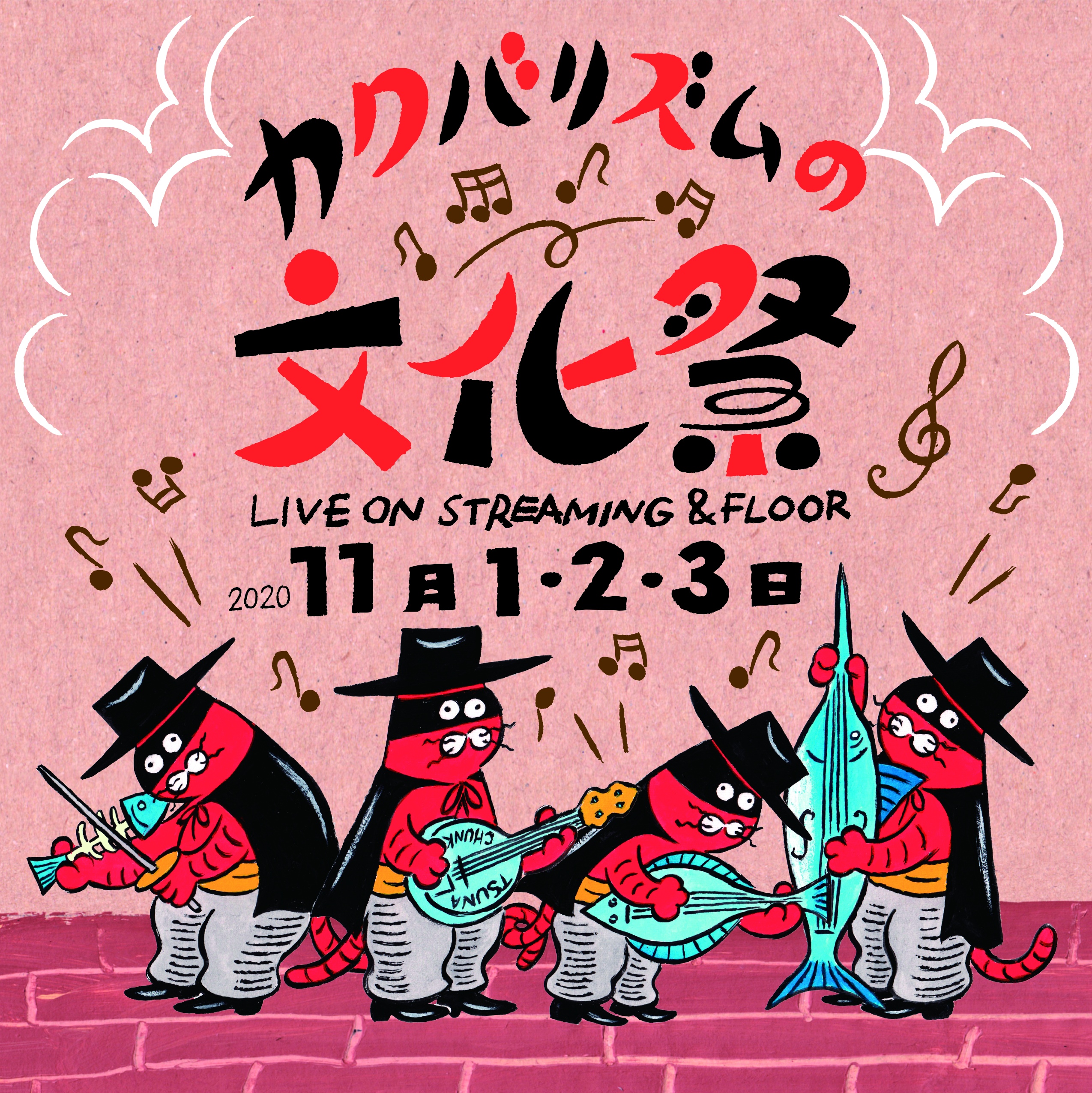 Newsカテゴリー mei ehara : カクバリズム | KAKUBARHYTHM