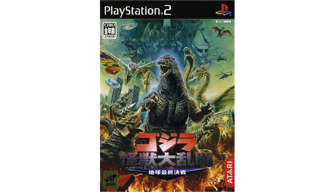 PS2版】ゴジラ 怪獣大乱闘 地球最終決戦｜チートコード㊙パーフェクト