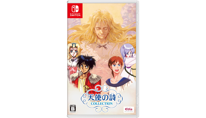 激レア】『ライオットNEWS』天使の詩（ゲームチラシ） 激レア