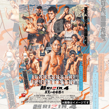 KAKEHASHI スポーツオークション