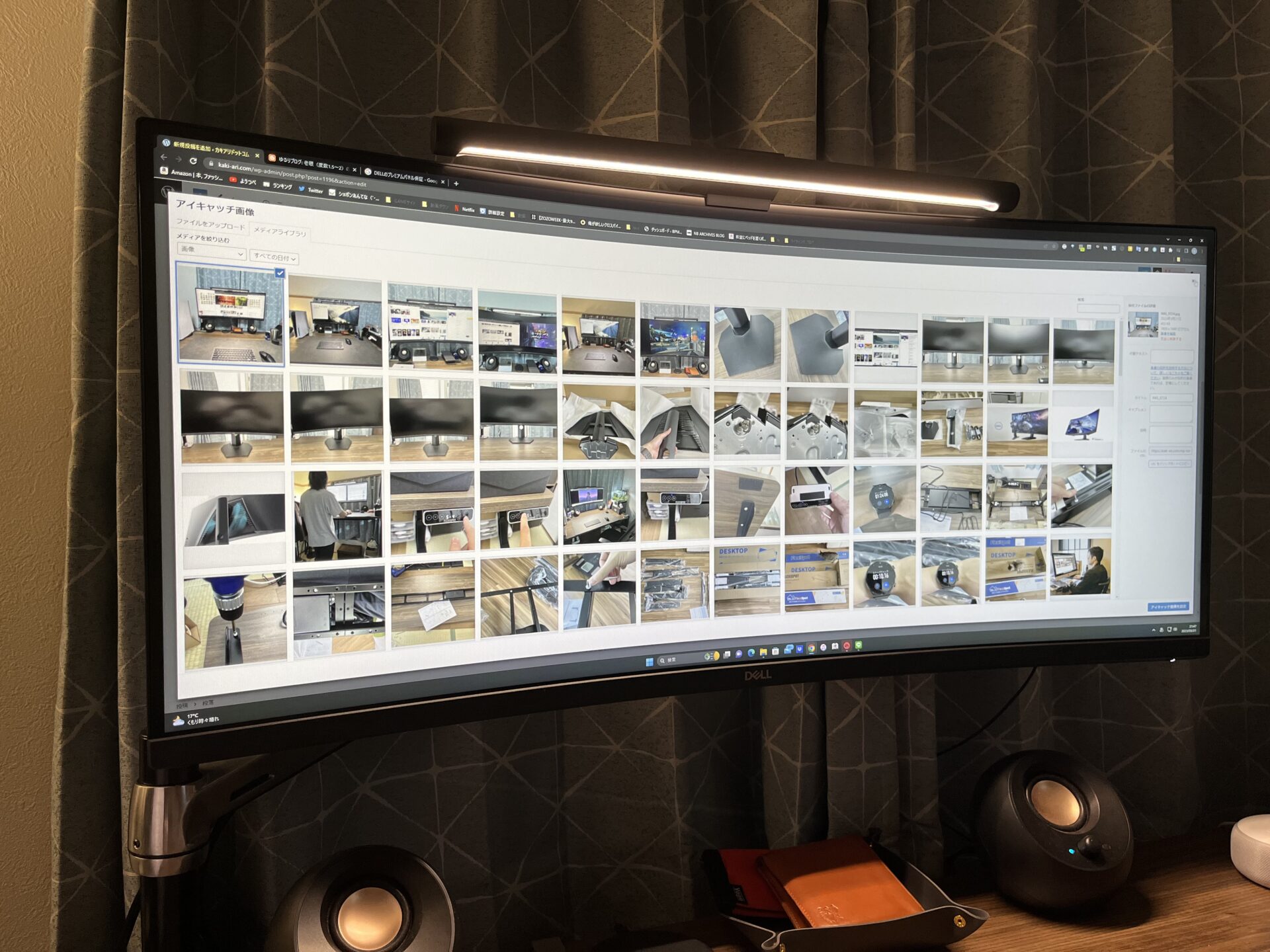 デスクの明るさ気にしてる?XiaomiのMijiaモニターライトでデスクワーク