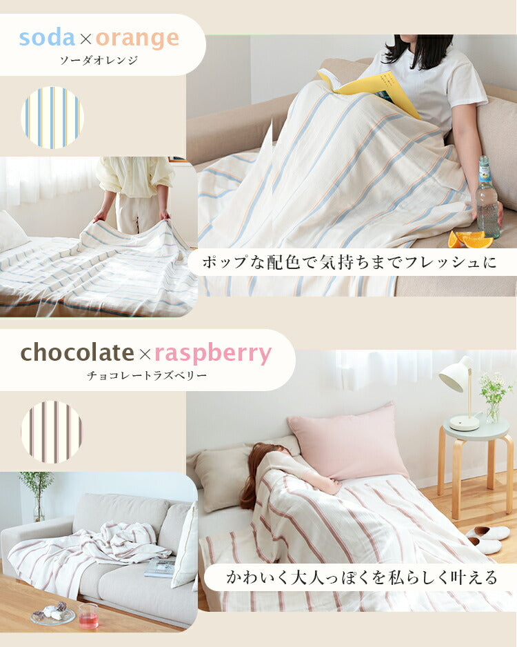 ブランケット シングル 今治タオル ガーゼブランケット おしゃれ 両面