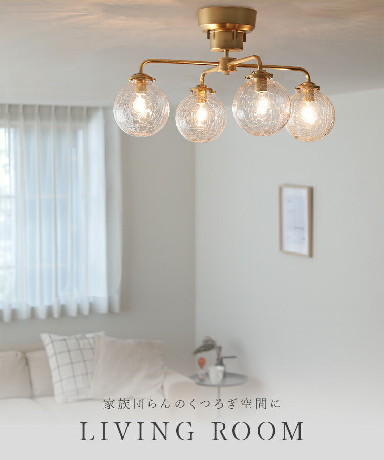 シーリングライト 4灯 schnee シュネー おしゃれ 北欧 照明器具 6畳 8