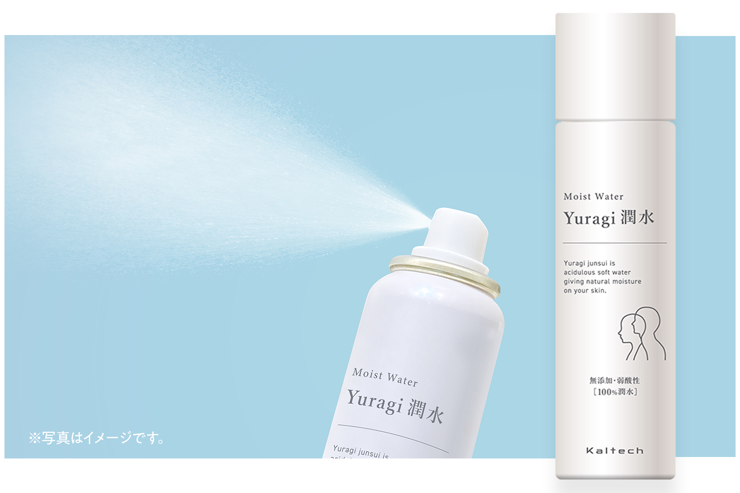 KL-H01 光触媒美容加湿器 Yuragi 潤水 プルミエール｜PRODUCTS
