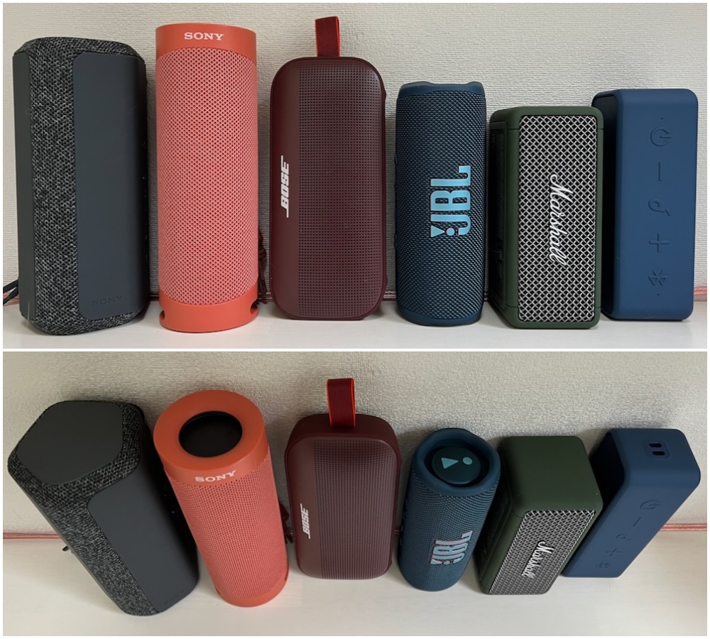 SONY SRS-XE200レビュー・クリアな音を広く届ける技術は本物？個人的に