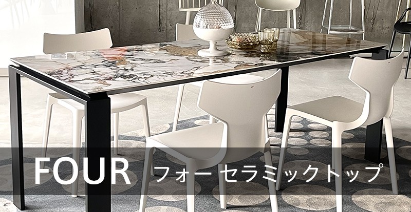 Kartell｜カルテルオフィシャルサイト｜イタリア製 家具 インテリア 照明