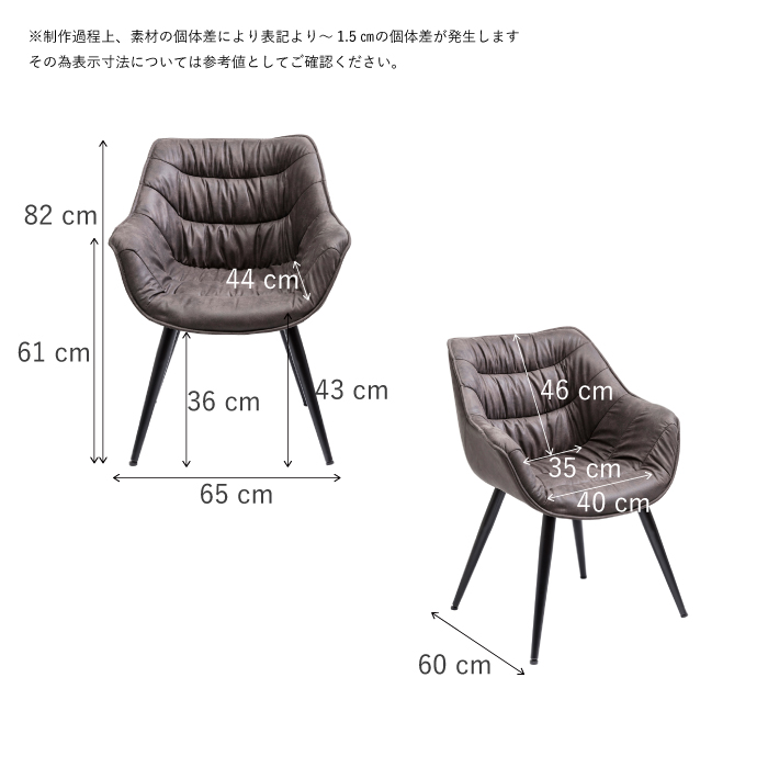 テルマ ダイニングチェア - ダイニングチェアの通販 ｜【KARE】ドイツ